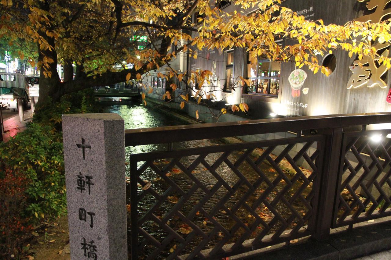 Guest House Yoshinoya - Kyoto — Photos 2